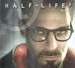 Half-Life: Uplink Demo