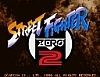 스트리트 파이터 제로 2(Street Fighter Zero 2)_MAME 버전