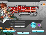 [RPG2003] 라스트 겟앰 v1.2 정규버전 내장판 썸네일