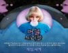 찰리와 초콜릿 공장 : 버블트러블 플래시 게임 썸네일