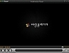 국산 무료 동영상 재생 바람플레이어 1.0.3.1 썸네일