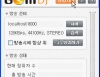 곰DJ 1.1.3 썸네일