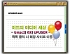 국산 인터넷 실시간 Tv GonTv-X X 썸네일