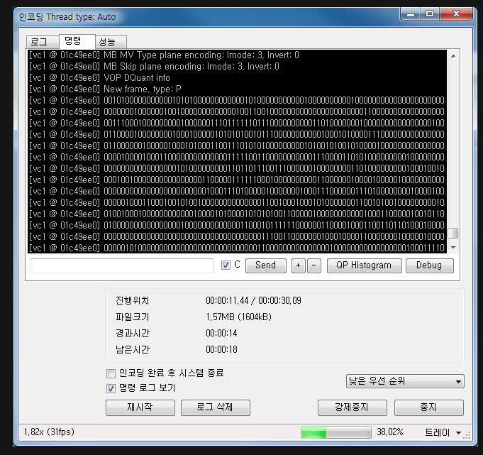 라라 인코더(Rara Encoder) 1.0 썸네일