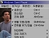 Sami Player (사미 플레이어) 1.31 썸네일