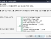 스카이코덱 (Skycodec) 2009.06.14 썸네일