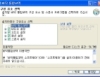 바닥 통합코덱(badak Codec) 20110119 썸네일