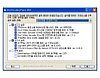 블루코덱 2005년 12월 22일자 버전 썸네일