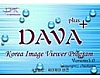 다바 플러스 (DaVa+) 5.05 썸네일