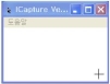 아이캡쳐 (ICapture) 2.5 썸네일