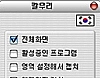 칼무리 1.0 썸네일