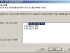 라이브통합코덱 (livecodec) 20080623 썸네일