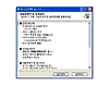 필수통합코덱팩 7.34.0 썸네일