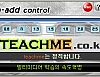 온애드컨트롤 1.0 Windows 2000, XP 버전용 썸네일