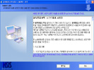 파워통합코덱 (Power Codec) v1.0.4.1 썸네일