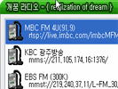 개꿈 라디오 1.33 썸네일