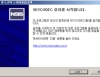 스카이통합코덱 2010.09.14 썸네일