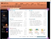 화면캡쳐,편집,인쇄 CanShot(Webprint) 0.77 썸네일