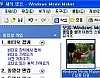 Microsoft Windows Movie Maker 2 한글판 썸네일