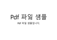 pdf sample
