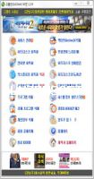 고클린 GoClean v1.5.2 썸네일