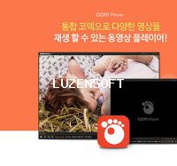 곰플레이어 GOM Player 썸네일