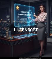 🕵️‍♂️ IP주소확인 후 루젠VPN으로 클린 고정IP를 받으세요. 썸네일