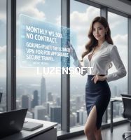 🏔️ 스위스여행준비물도 VPN! 개인정보보호 고정아이피.net 5,500원. 썸네일