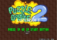 네오지오 게임 - 퍼즐보블2 (Puzzle Bobble 2) / 퍼즐버블2 썸네일