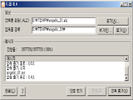 트집 (TZip) 0.61 썸네일