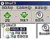 UltraCD 2.00 Beta 523 썸네일