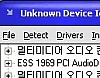 Unknown Device Identifier 6.01 썸네일
