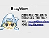 이지뷰어 2.31