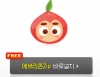 에브리존Zip 6.1b 썸네일