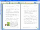 국내 최초의 전자책 뷰어 ezPDF Reader 1.01.126 썸네일