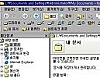 flyExplorer 2003, 1.60.1216 통합 인스톨 썸네일