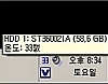 HDD Thermometer 1.3 Beta 썸네일