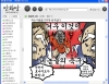 웹툰뷰어 만화방 Ver1.0 썸네일
