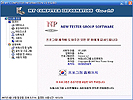 컴퓨터 시스템, 운영체제 정보 제공 국산 프로그램 MY COMPUTER INFORMATION (초보자용) 1.8 썸네일