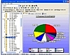 TreeSize Professional 3.22 썸네일
