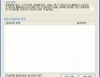 윈도우 업데이트 설치 프로그램 WINDOWS UPDATE INSTALLER - ULTIMATE UPDATOR 2.0 썸네일