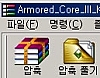 WinRAR 한글판 3.60 Beta 6