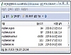 국산 압축 관리툴 압축시대 (Zipage) 빌드 #4132 베타 썸네일