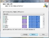 알툴즈 (ALTOOLS) 통합팩 공개용 2008년 12월 4일자 썸네일