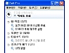 Exit Pro 5.0 Beta 2 썸네일