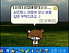 데스크탑 개인비서 HelloMaster 4.0 썸네일