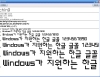 [무료폰트] 친구체 썸네일
