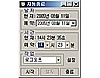 컴퓨터 자동종료 1.4 썸네일