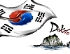[수원시청] 내사랑 독도 스크린세이버