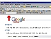 구글 툴바 (Google Toolbar) 한글판 3.0.128.1